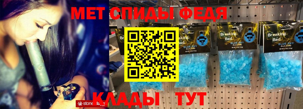 Воркута  Amphetamine  АМФЕТАМИН  Вход с VPN  Amphetamine 98% 