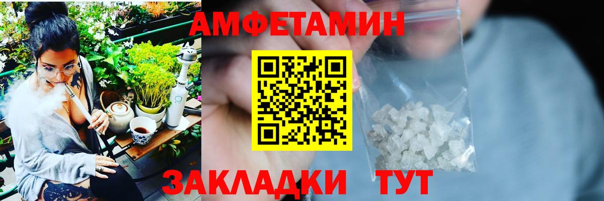 Метамфетамин  Бошки Шишки  Воркута  МЕФ   Вход с VPN  Купить наркотики цена  Кокаин 