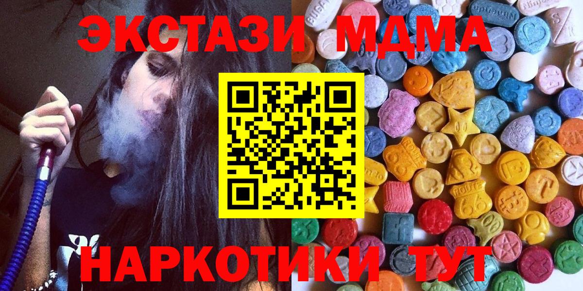 Воркута  Экстази DUBAI  Вход с VPN  ЭКСТАЗИ Philipp Plein 