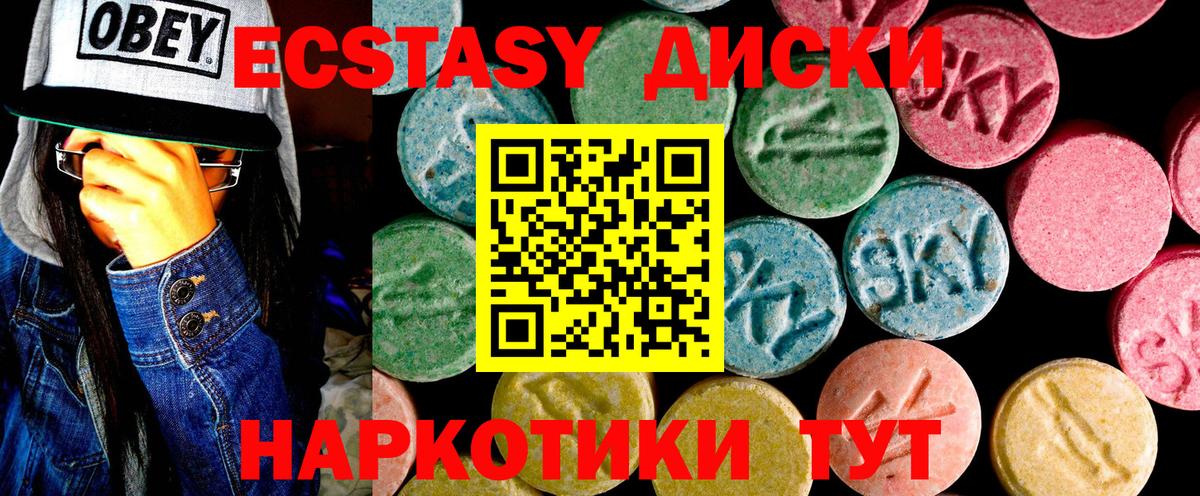 Ecstasy Philipp Plein Воркута