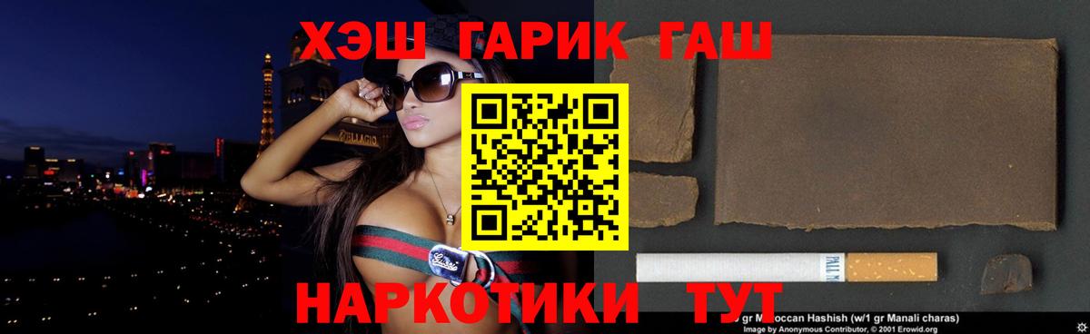 ГАШ AMNESIA HAZE  ГАШ  Вход с VPN  Воркута  Гашиш Ice-O-Lator 