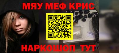 прущие крисы Гудермес