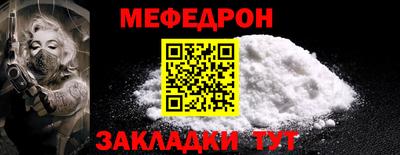прущие крисы Гудермес
