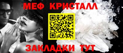 прущие крисы Гудермес