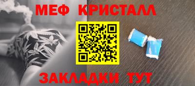прущие крисы Гудермес