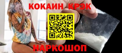 MDMA Гуково