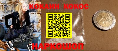 прущие грибы Гулькевичи