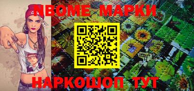 прущие грибы Гулькевичи