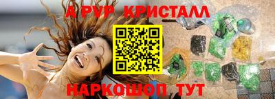 прущие крисы Гудермес