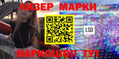 прущие грибы Гулькевичи