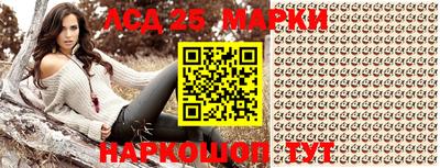 MDMA Гуково