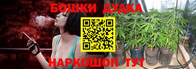 прущие грибы Гулькевичи