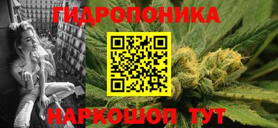 MDMA Гуково
