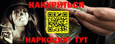прущие грибы Гулькевичи