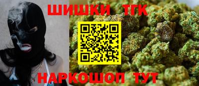 крисы Долгопрудный