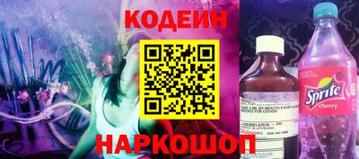 прущие грибы Гулькевичи