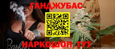 MDMA Гуково