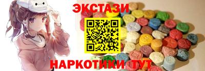MDMA Гуково