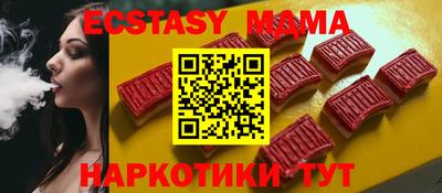 MDMA Гуково