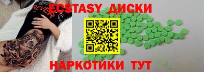 MDMA Гуково