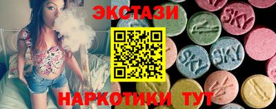 прущие грибы Гулькевичи