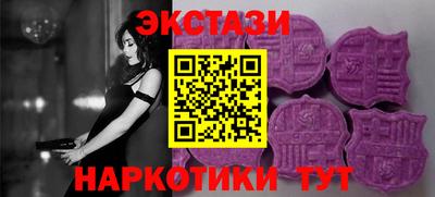 MDMA Гуково
