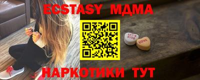 прущие крисы Гудермес