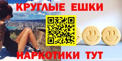 прущие грибы Гулькевичи