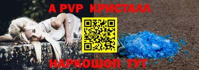 прущие крисы Гудермес