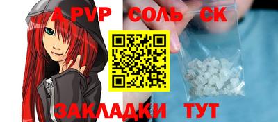 MDMA Гуково