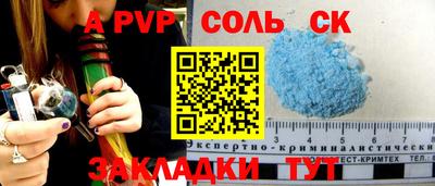 прущие крисы Гудермес