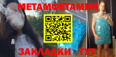 MDMA Гуково