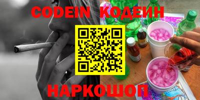 прущие грибы Гулькевичи