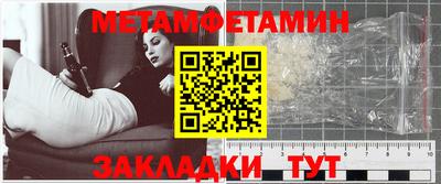 прущие крисы Гудермес