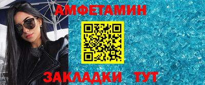 MDMA Гуково