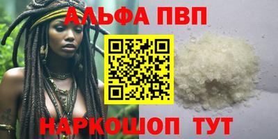 MDMA Гуково