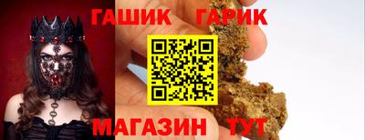 MDMA Гуково