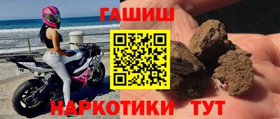 прущие грибы Гулькевичи