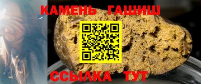 MDMA Гуково