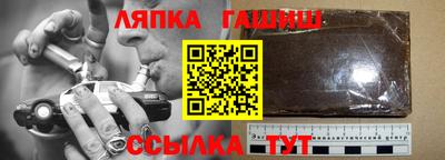 прущие грибы Гулькевичи