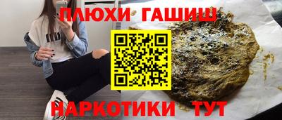 прущие грибы Гулькевичи