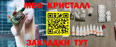 прущие крисы Гудермес