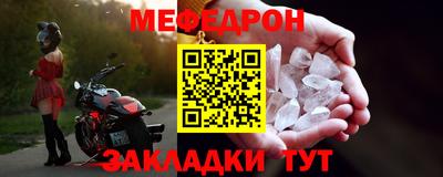 соль курить ск Добрянка