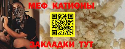 прущие крисы Гудермес