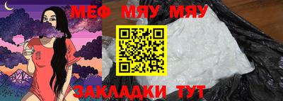 MDMA Гуково