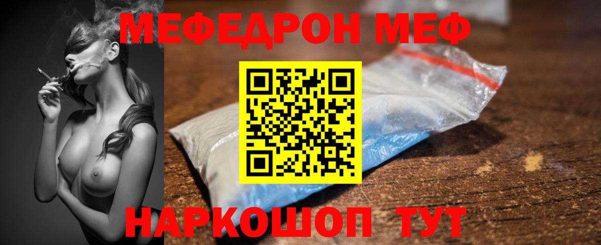 МЯУ-МЯУ 4 MMC  Вход с VPN  Воркута  МЯУ-МЯУ  МЯУ-МЯУ мяу мяу 