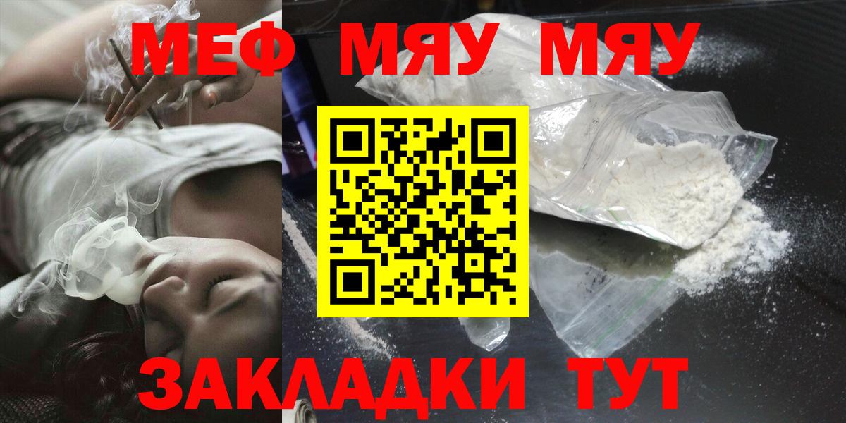 МЕФ Воркута