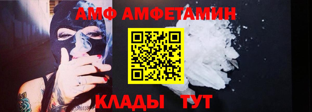 МЕТАМФЕТАМИН Methamphetamine Воркута