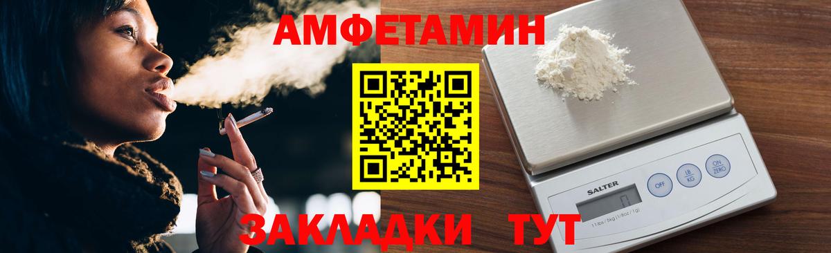 Воркута  МЕТАМФЕТАМИН Methamphetamine  Вход с VPN 