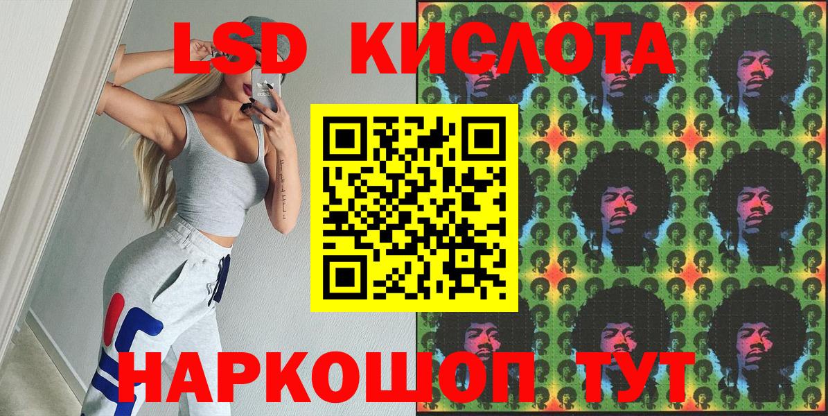 Наркотические марки 1,5мг Воркута